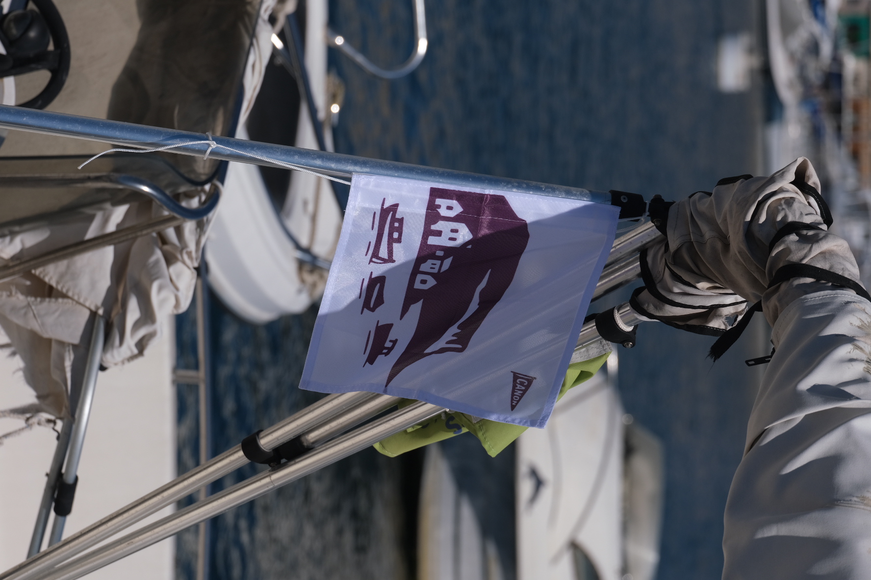 Fanion Cassis (visuel 2)